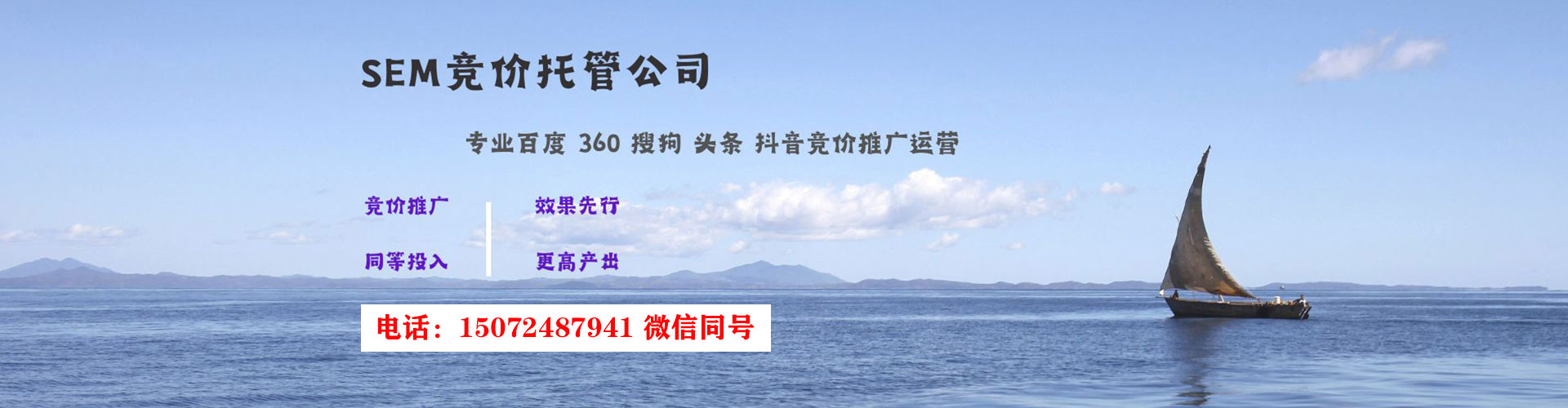 安福百度推广价格